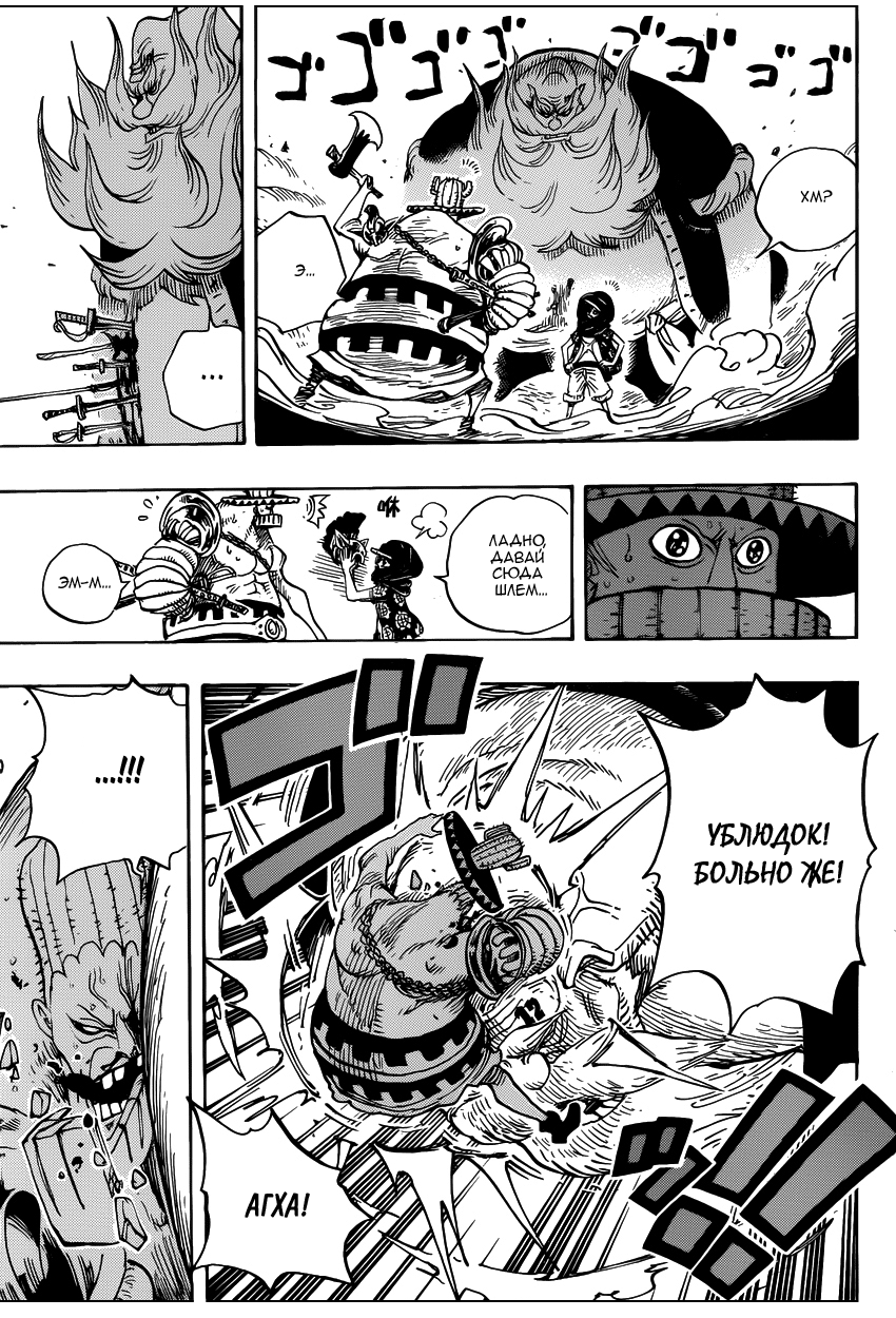 Страница 12 главы 716 манги Ван Пис / One Piece