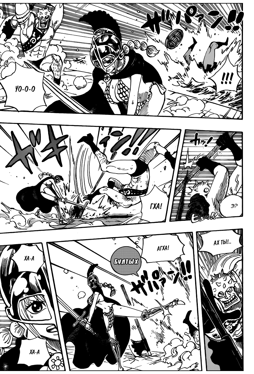 Страница 11 главы 725 манги Ван Пис / One Piece