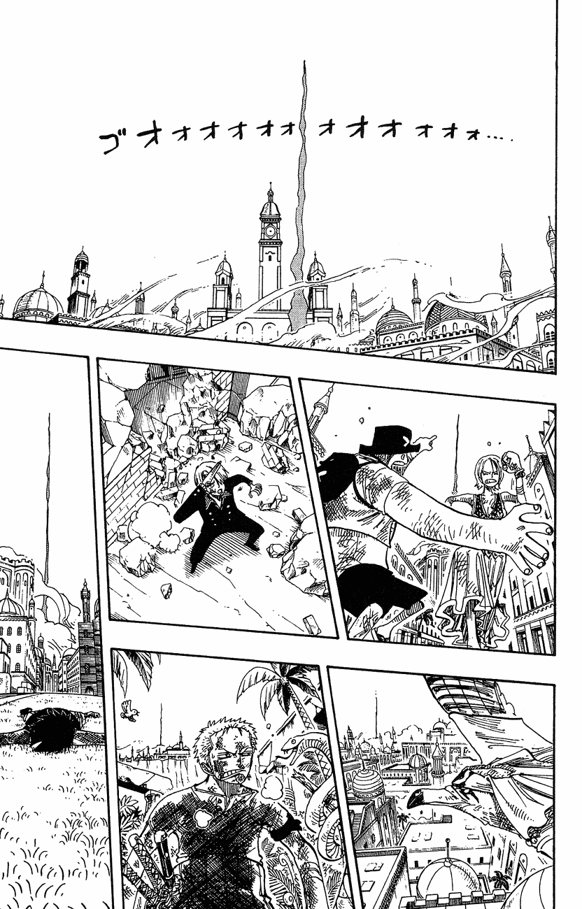 Страница 18 главы 203 манги Ван Пис / One Piece