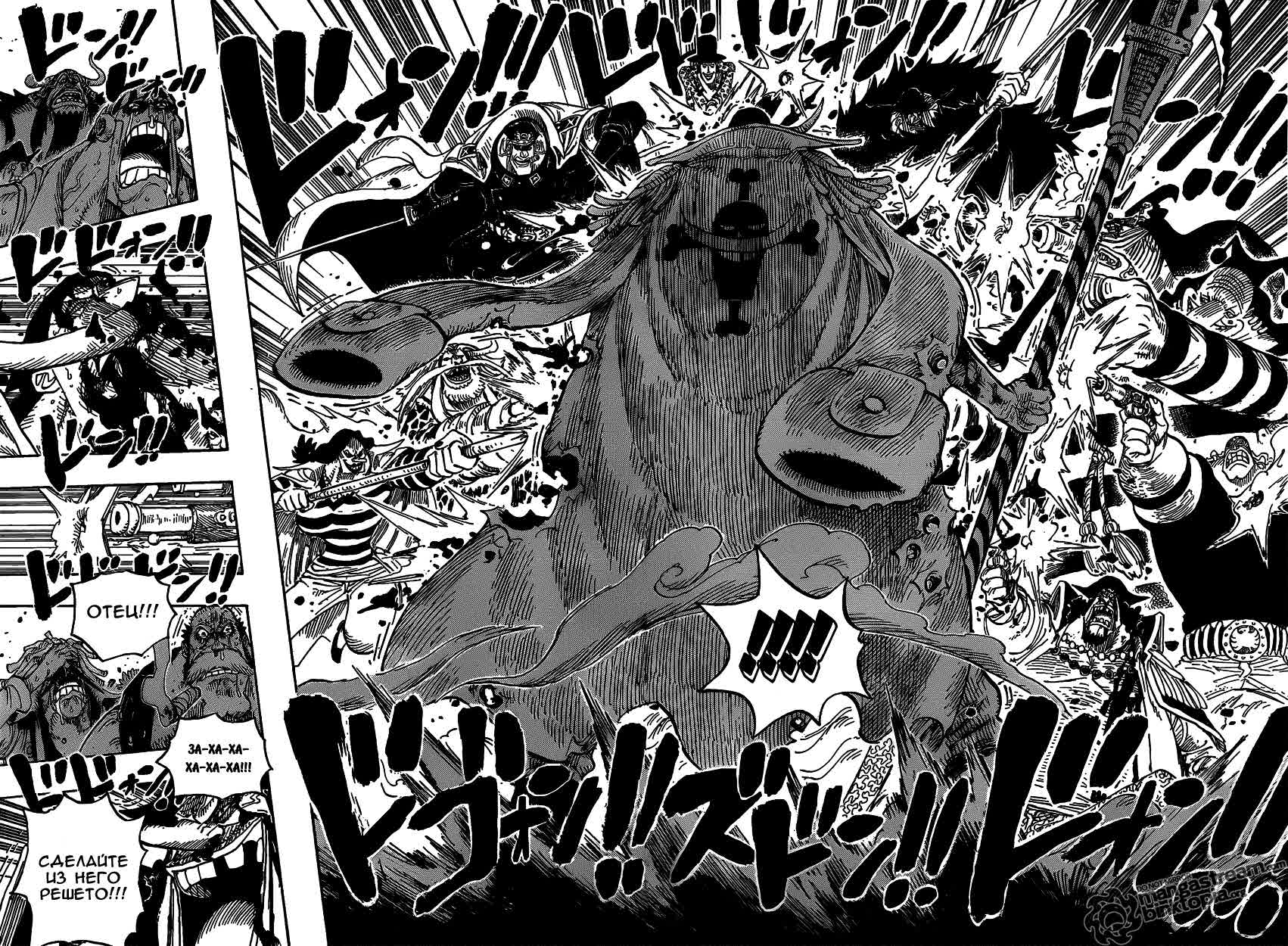 Страница 9 главы 576 манги Ван Пис / One Piece