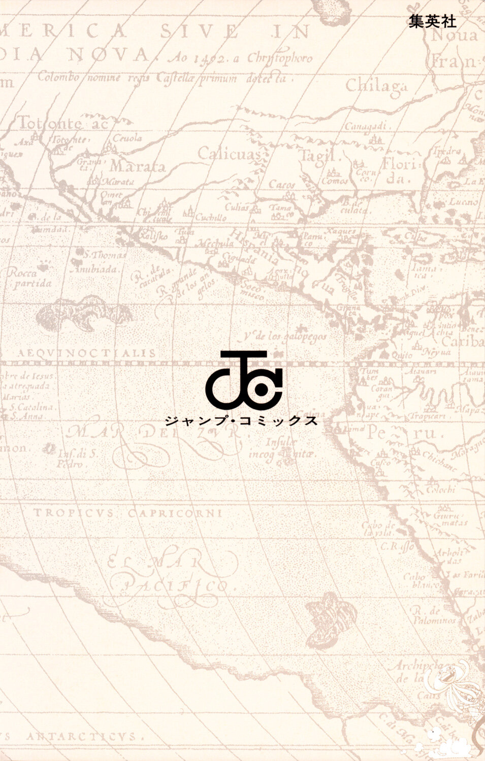 Страница 5 главы 552 манги Ван Пис / One Piece