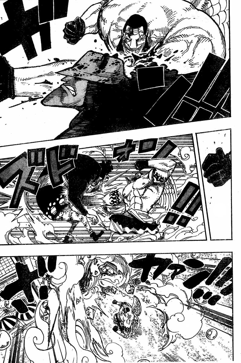 Страница 7 главы 509 манги Ван Пис / One Piece