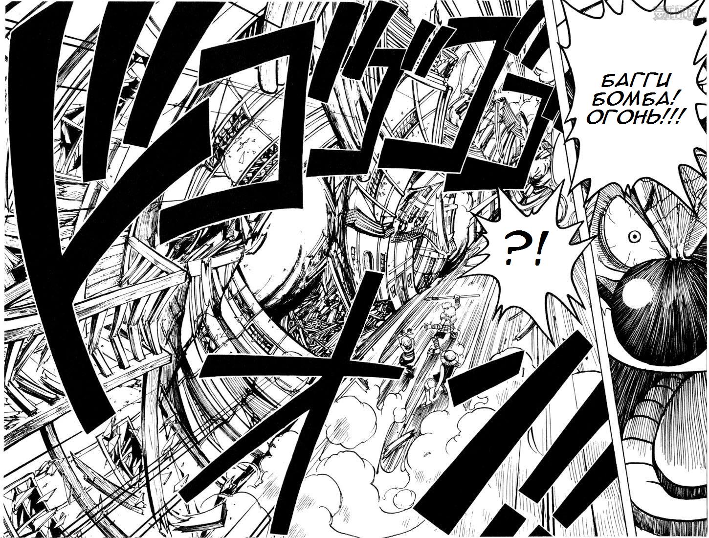 Страница 10 главы 14 манги Ван Пис / One Piece