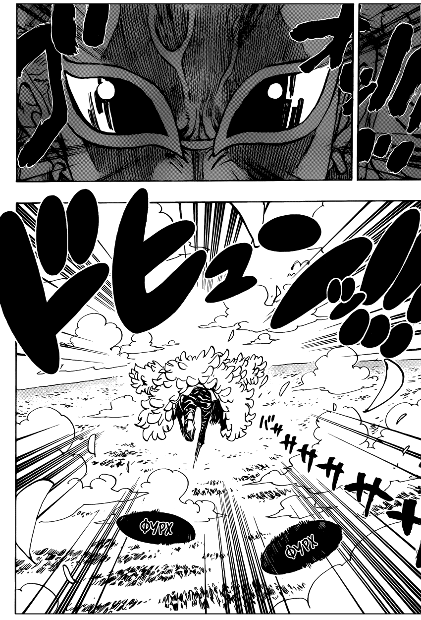 Страница 12 главы 697 манги Ван Пис / One Piece