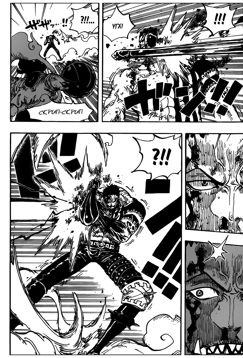 Страница 4 главы 895 манги Ван Пис / One Piece