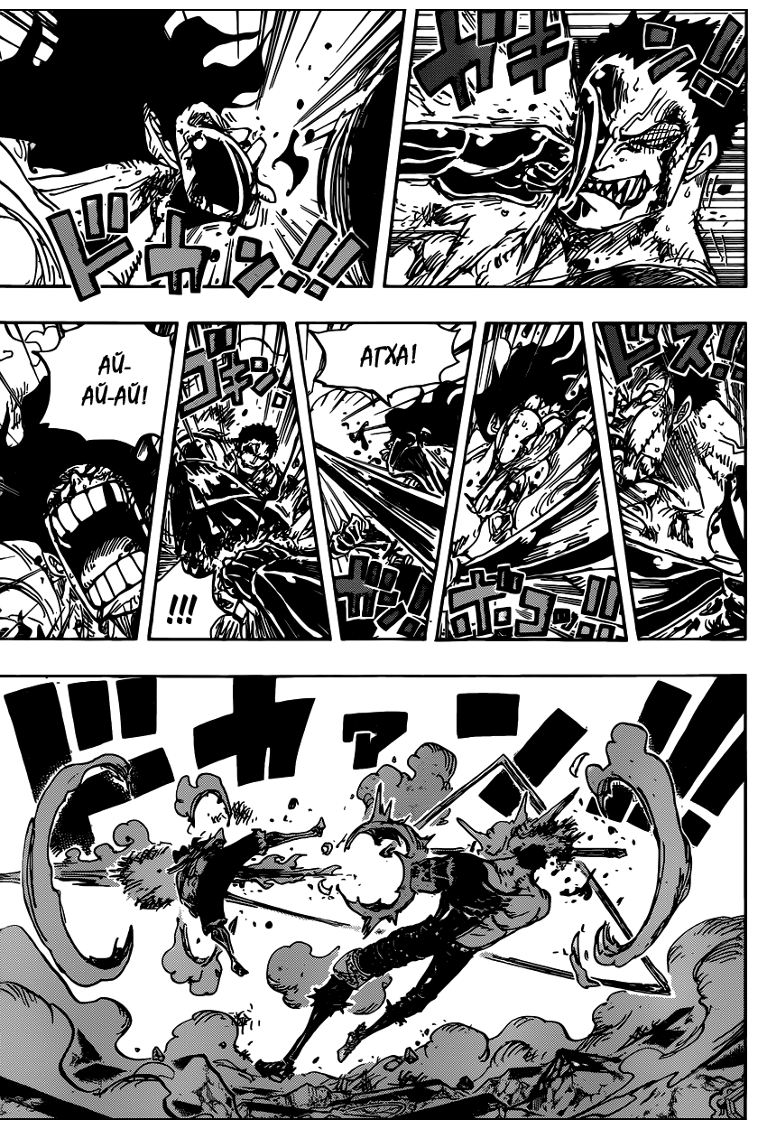 Страница 13 главы 895 манги Ван Пис / One Piece