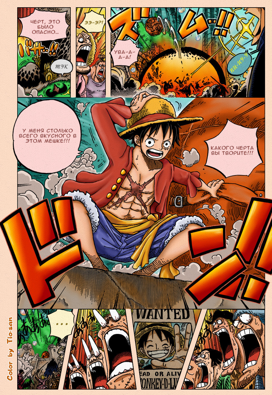 Страница 11 главы 601 манги Ван Пис / One Piece