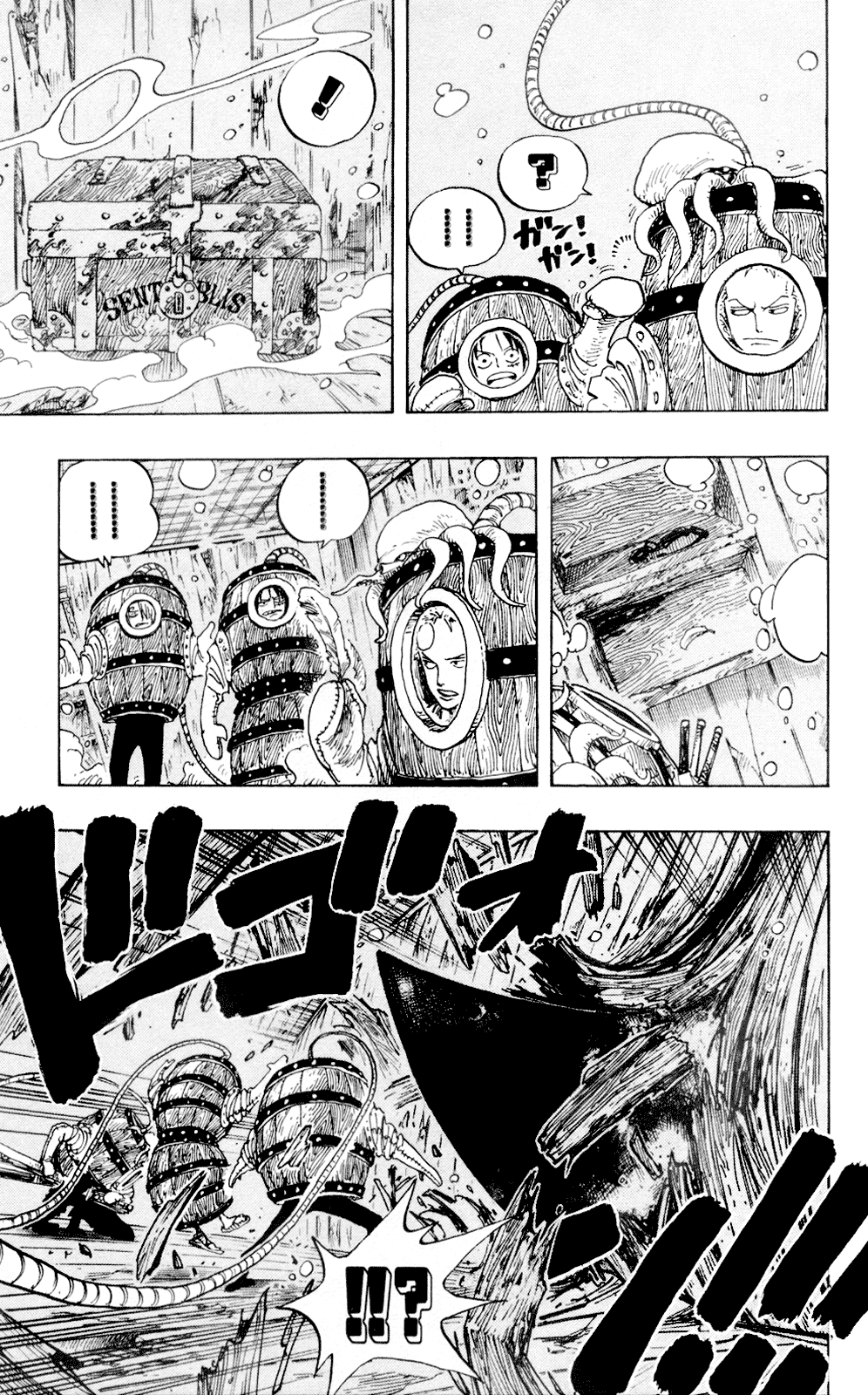 Страница 8 главы 220 манги Ван Пис / One Piece