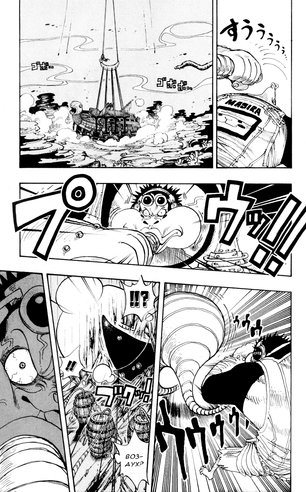 Страница 12 главы 220 манги Ван Пис / One Piece