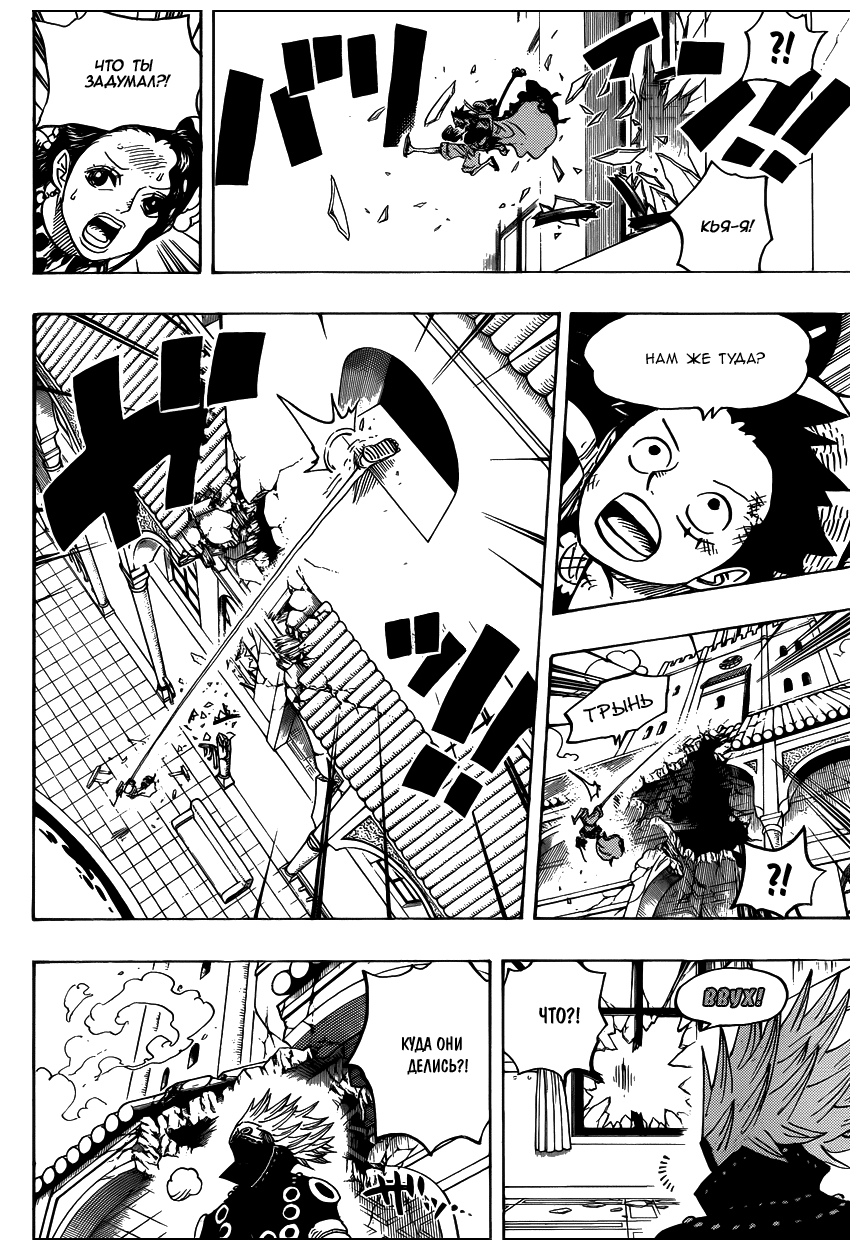 Страница 13 главы 740 манги Ван Пис / One Piece