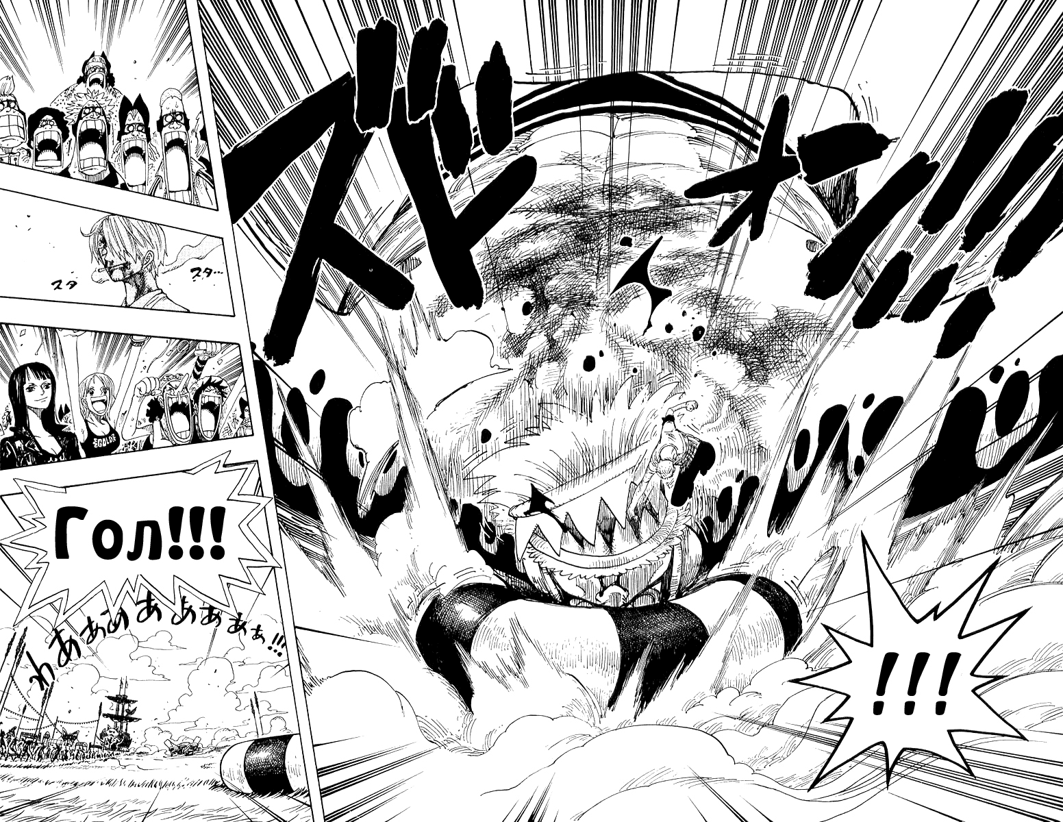 Страница 18 главы 312 манги Ван Пис / One Piece