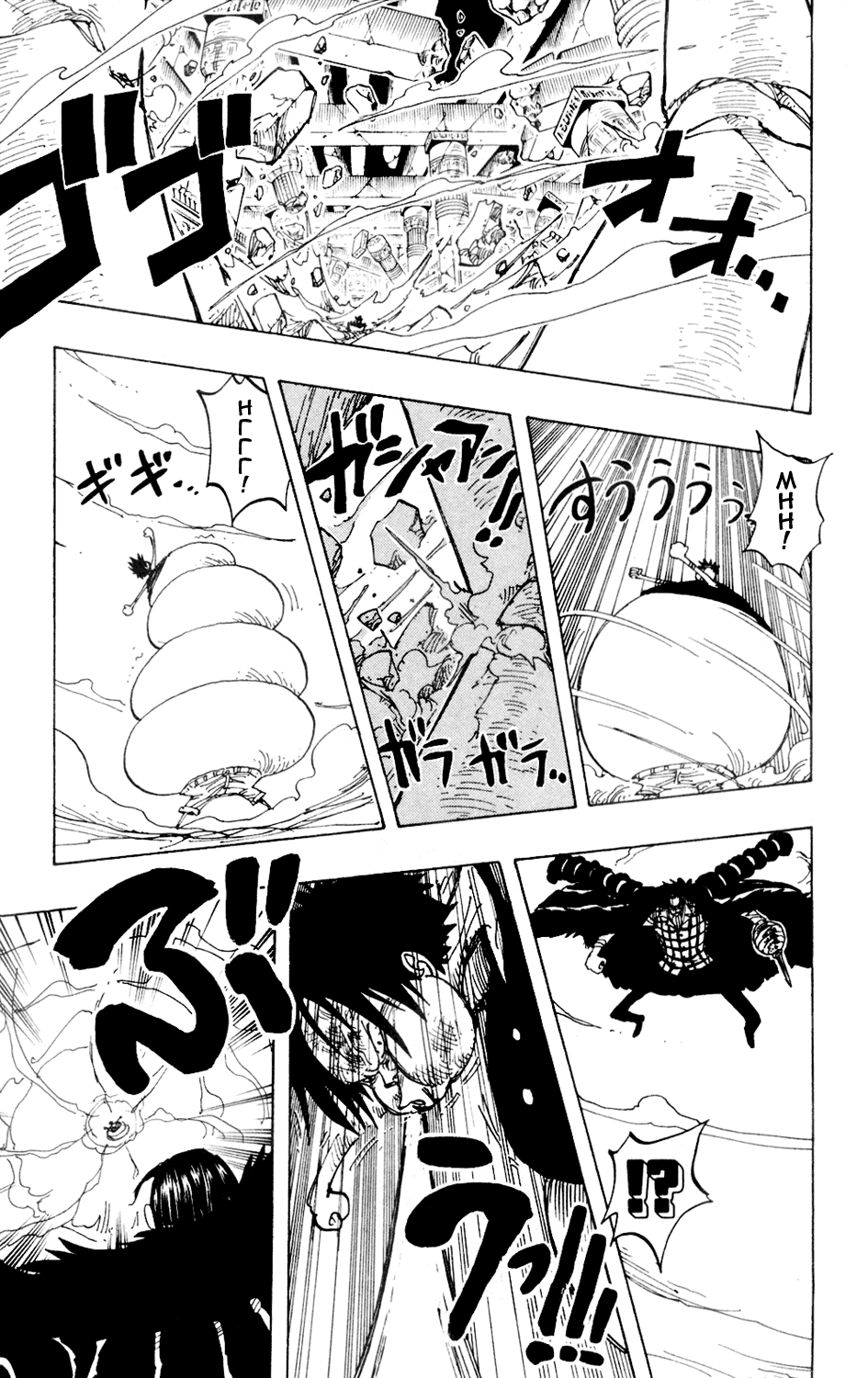 Страница 14 главы 209 манги Ван Пис / One Piece