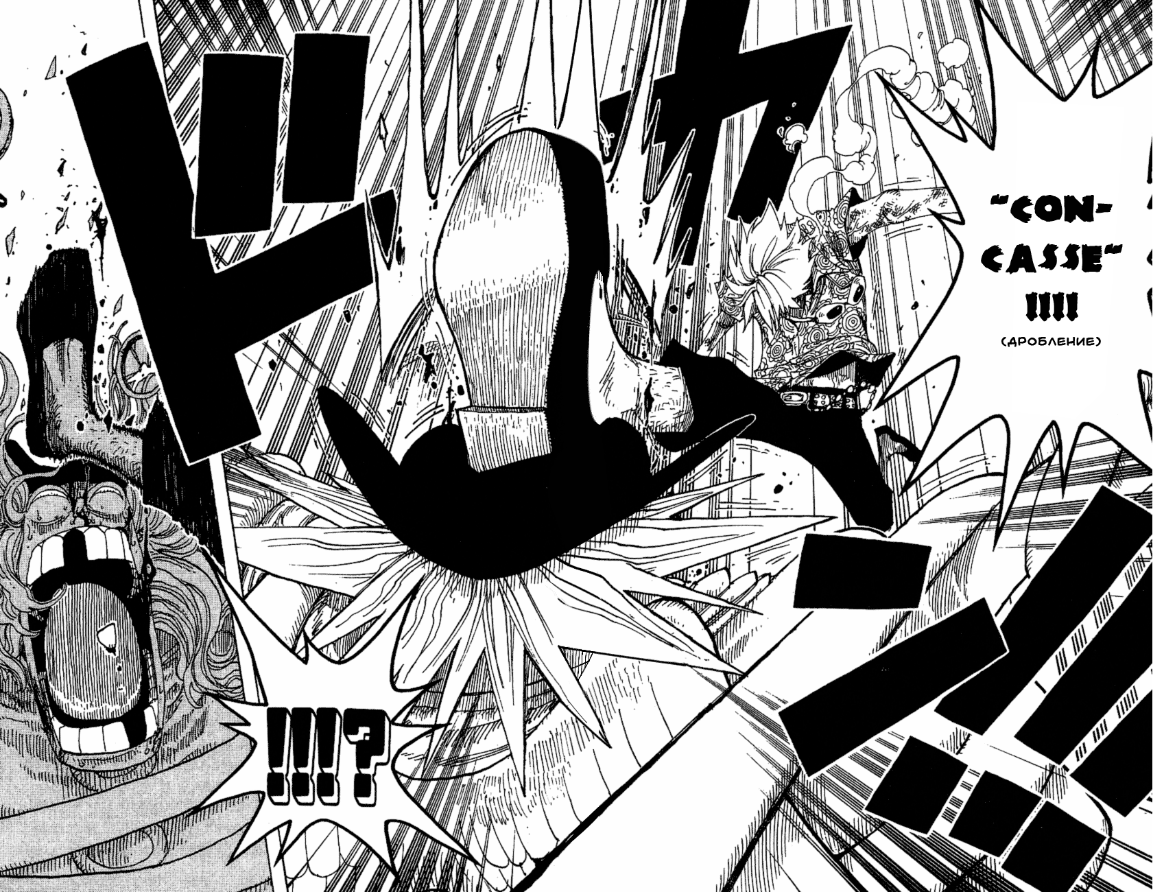 Страница 19 главы 250 манги Ван Пис / One Piece