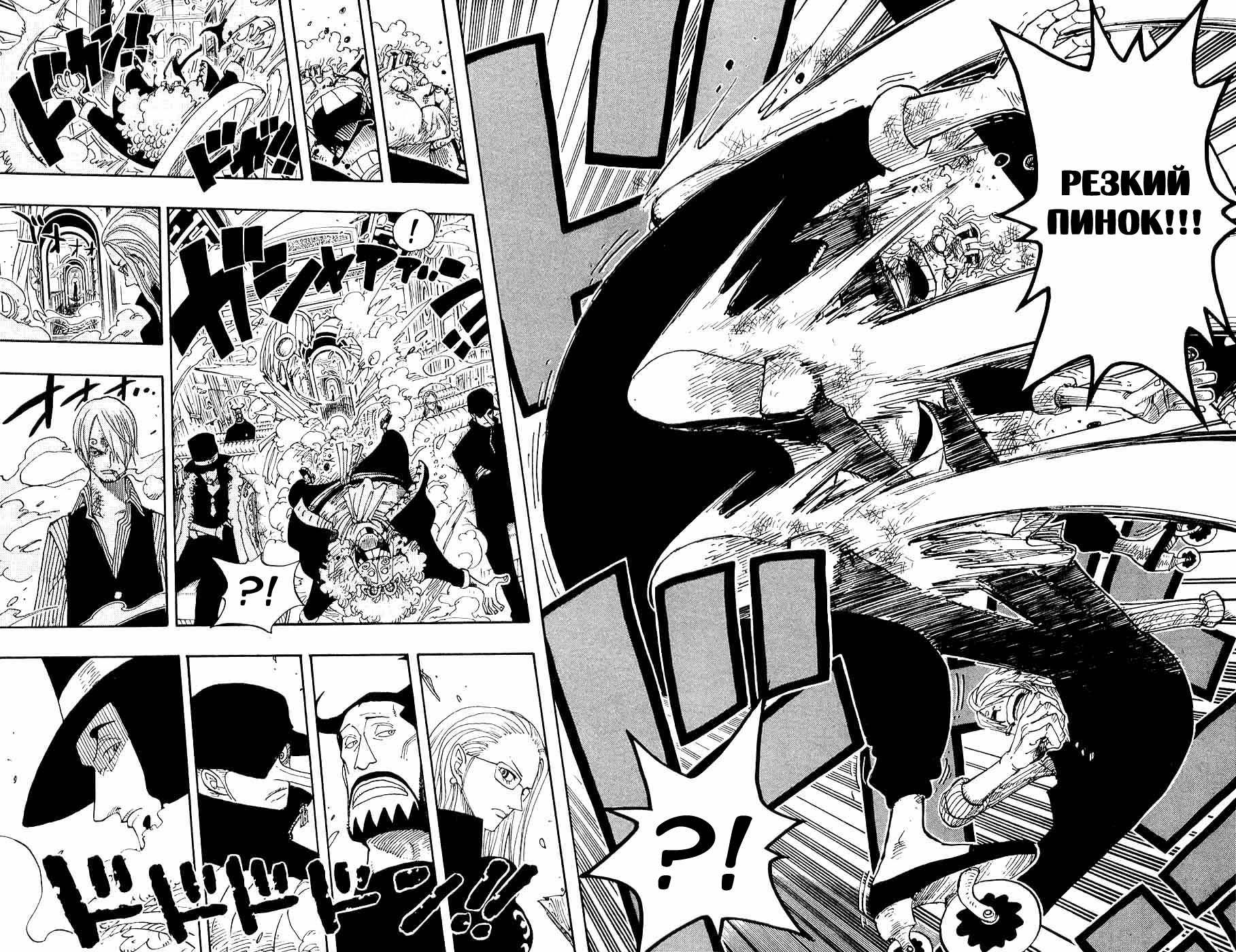 Страница 18 главы 372 манги Ван Пис / One Piece