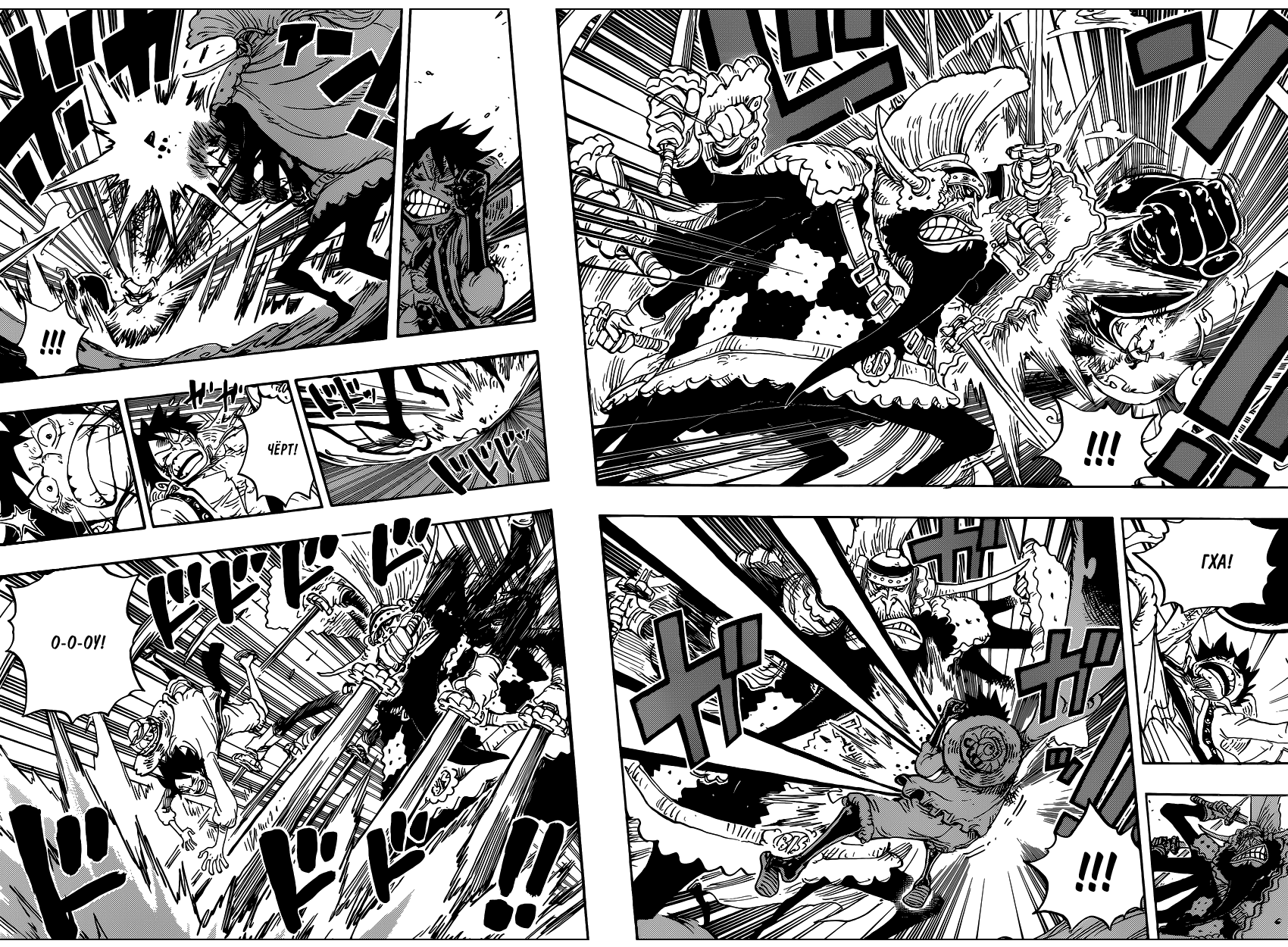 Страница 5 главы 837 манги Ван Пис / One Piece