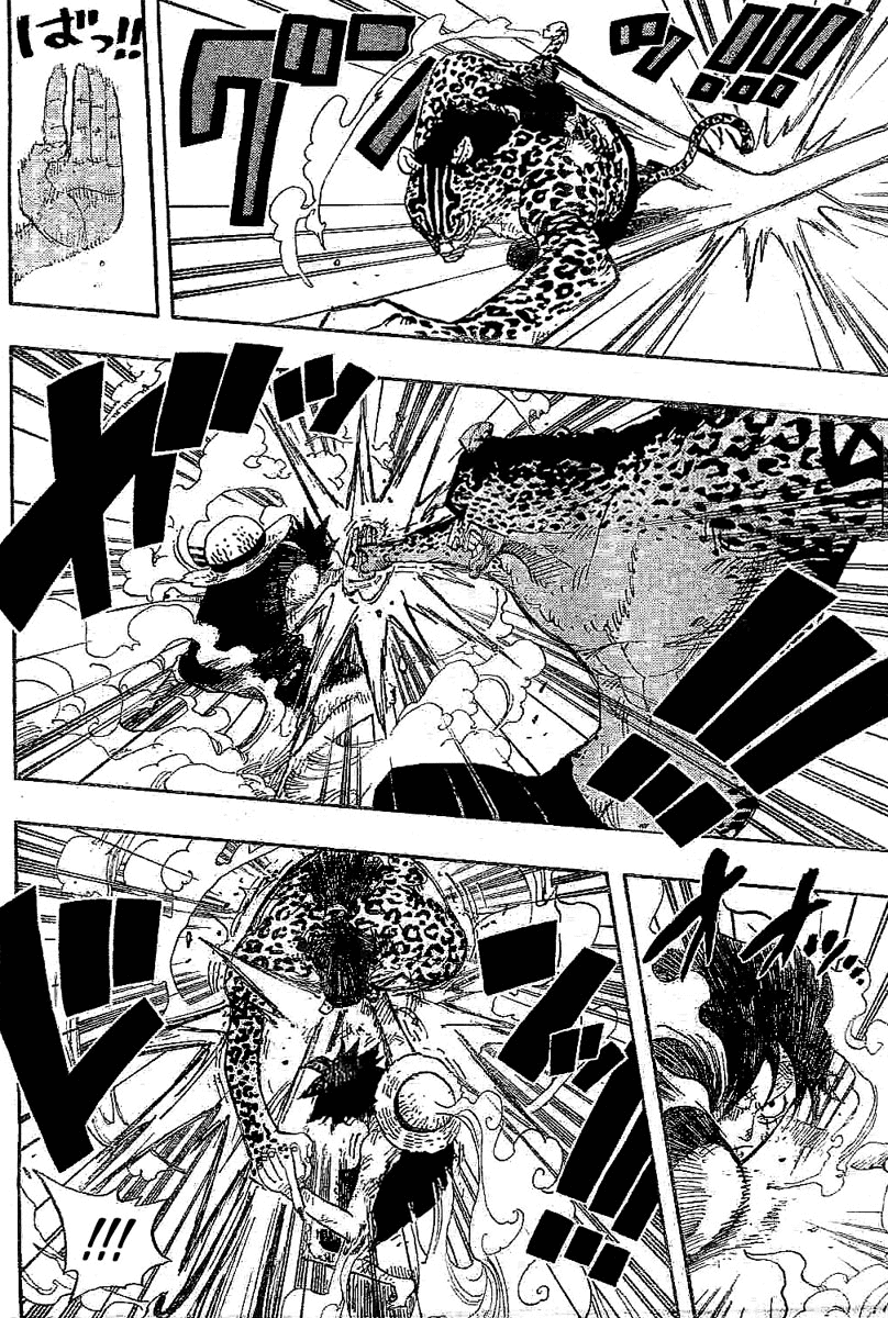 Страница 11 главы 425 манги Ван Пис / One Piece