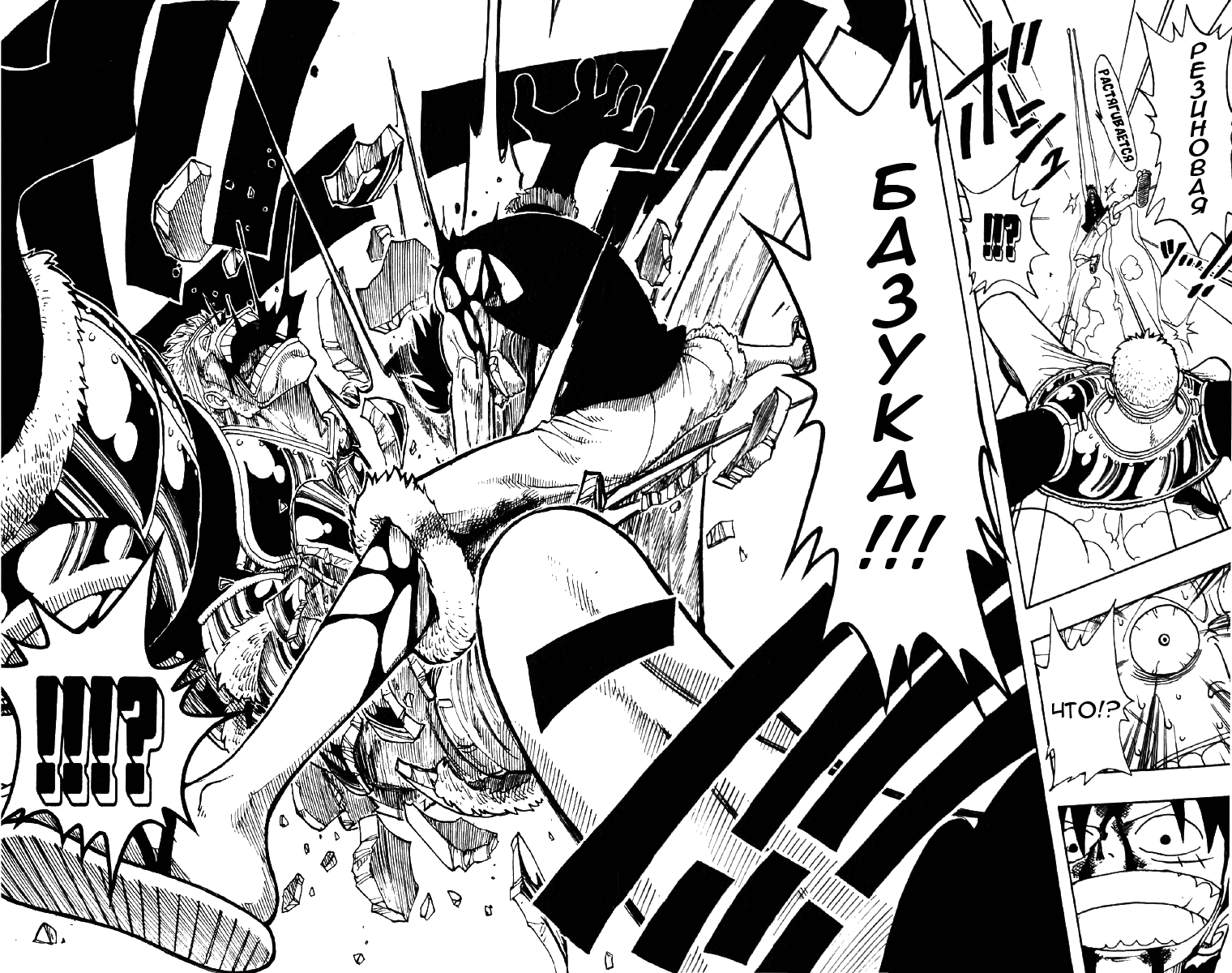 Страница 18 главы 65 манги Ван Пис / One Piece