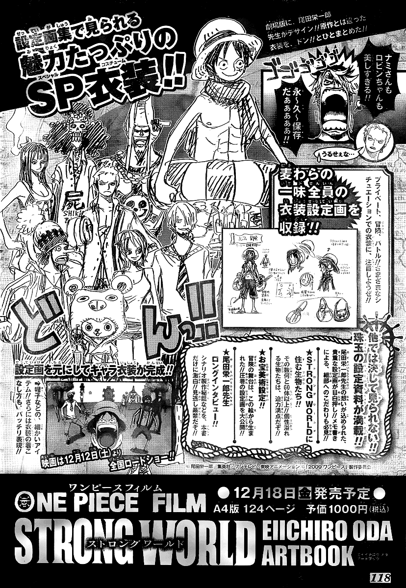 Страница 14 главы 563 манги Ван Пис / One Piece