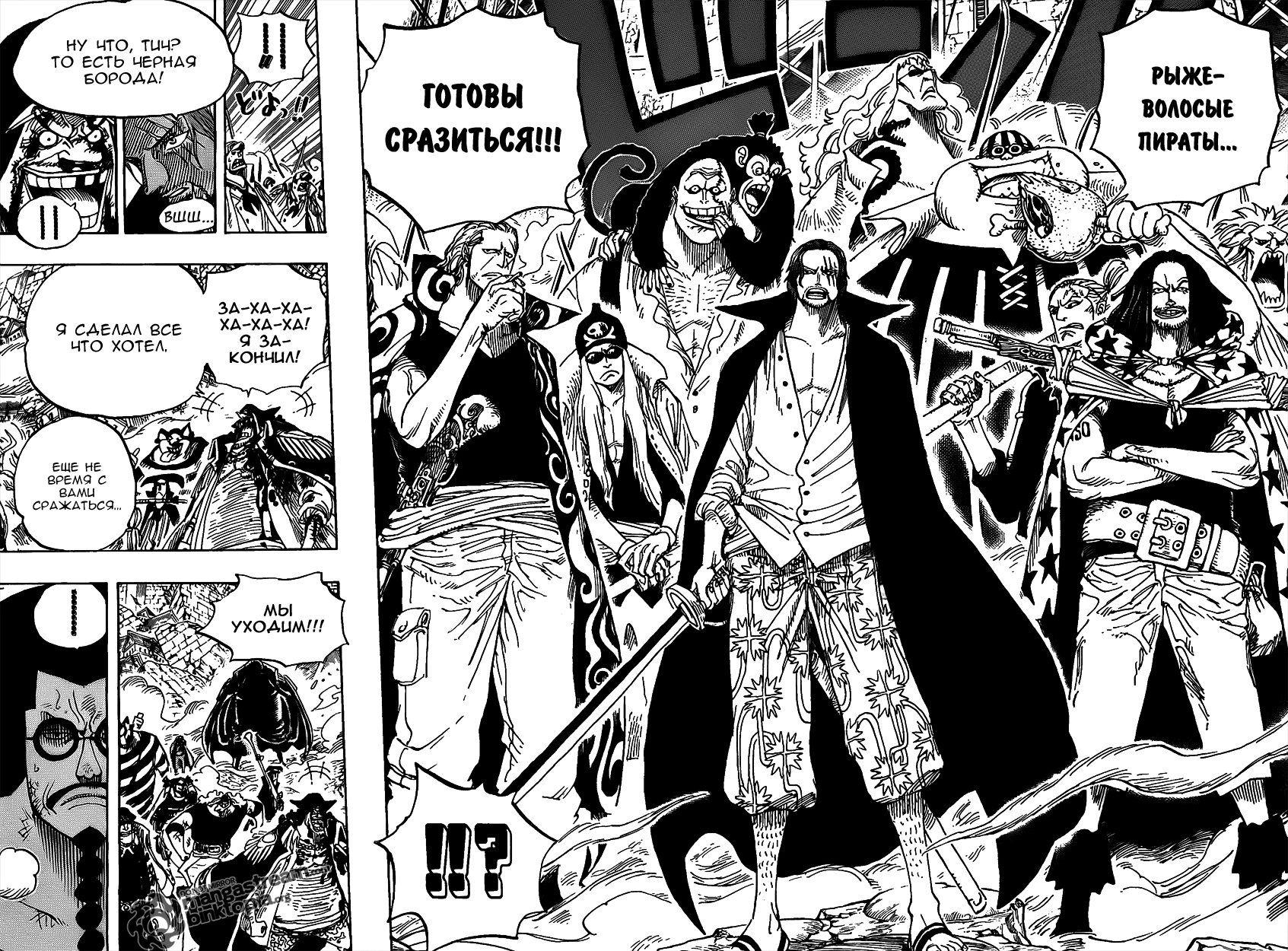 Страница 9 главы 580 манги Ван Пис / One Piece