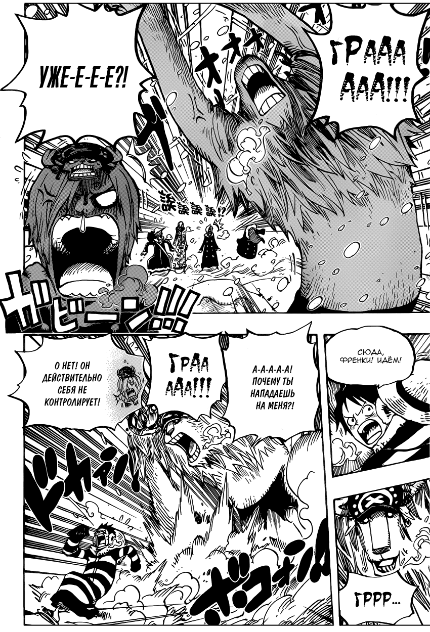 Страница 4 главы 667 манги Ван Пис / One Piece