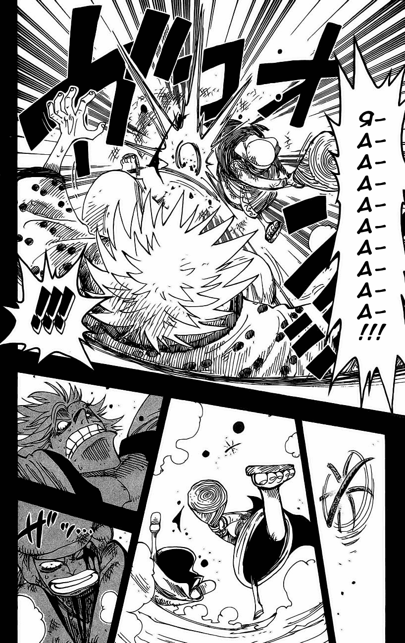 Страница 8 главы 164 манги Ван Пис / One Piece