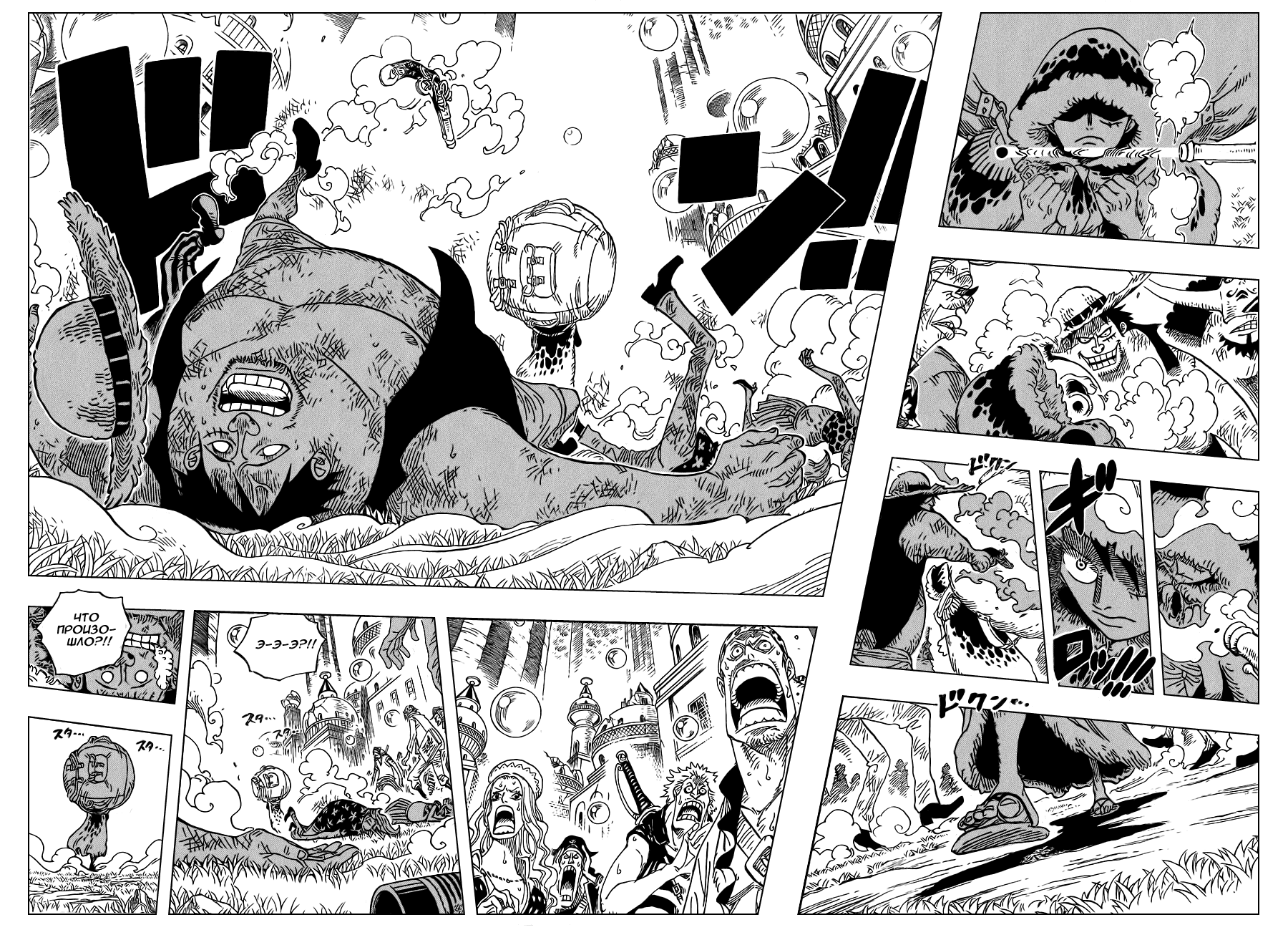 Страница 14 главы 599 манги Ван Пис / One Piece