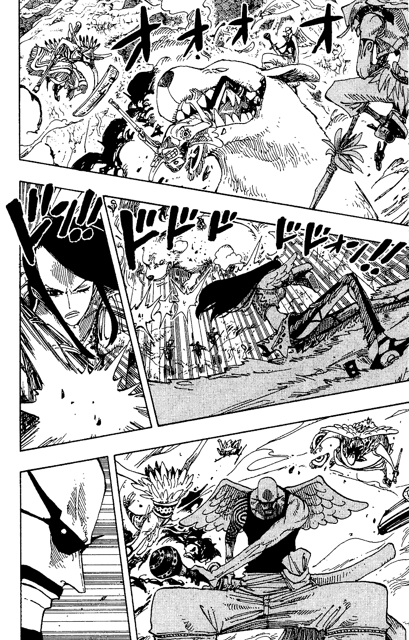 Страница 10 главы 252 манги Ван Пис / One Piece