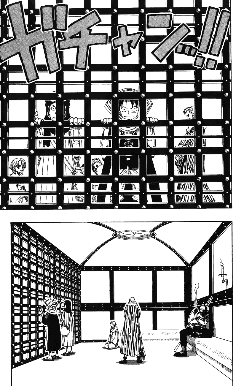 Страница 7 главы 169 манги Ван Пис / One Piece