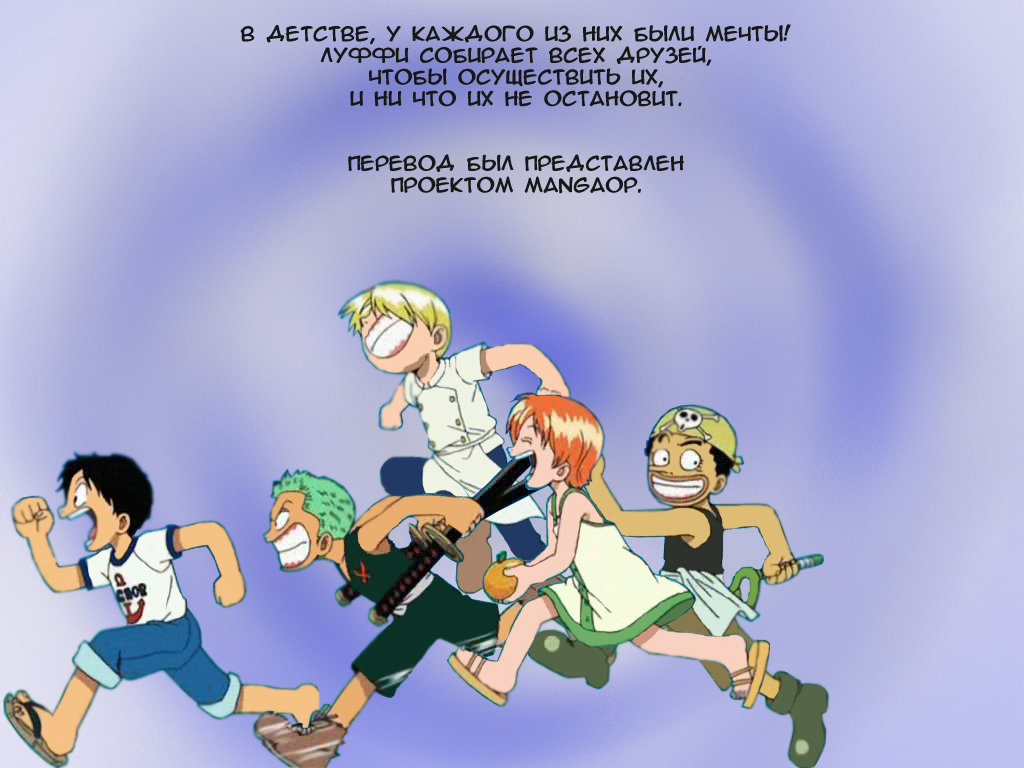 Страница 20 главы 108 манги Ван Пис / One Piece