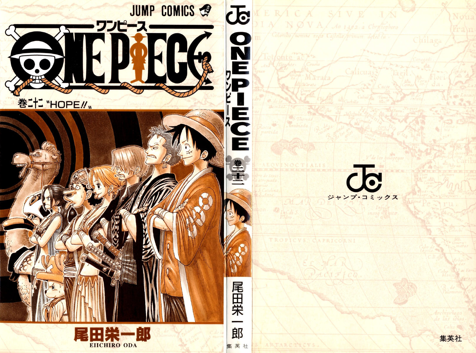 Страница 4 главы 196 манги Ван Пис / One Piece