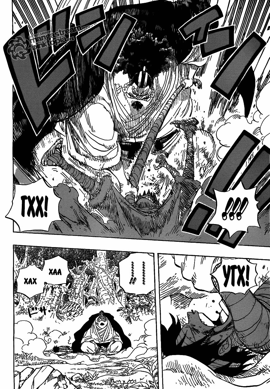 Страница 12 главы 590 манги Ван Пис / One Piece