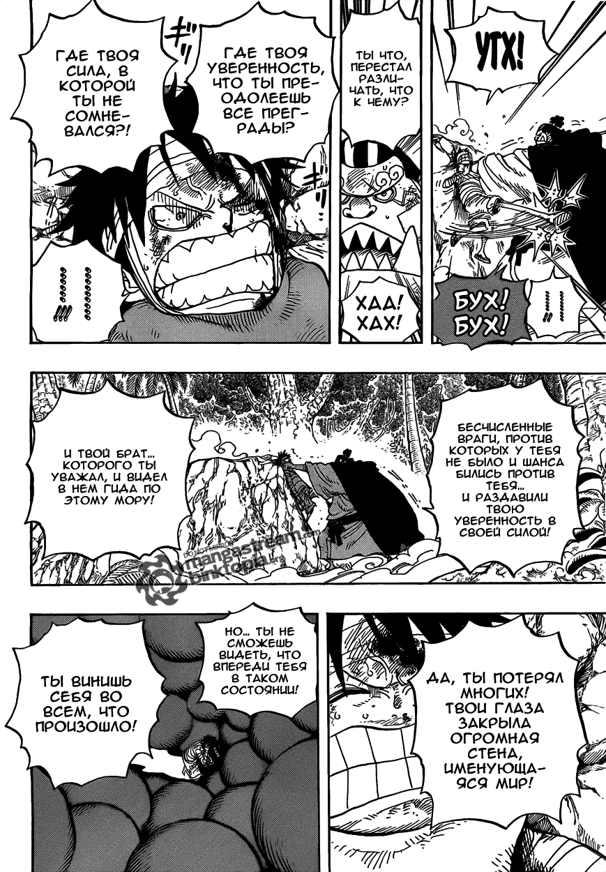 Страница 14 главы 590 манги Ван Пис / One Piece