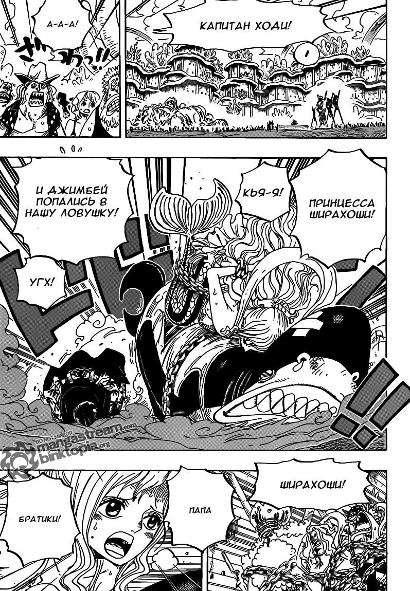 Страница 6 главы 632 манги Ван Пис / One Piece