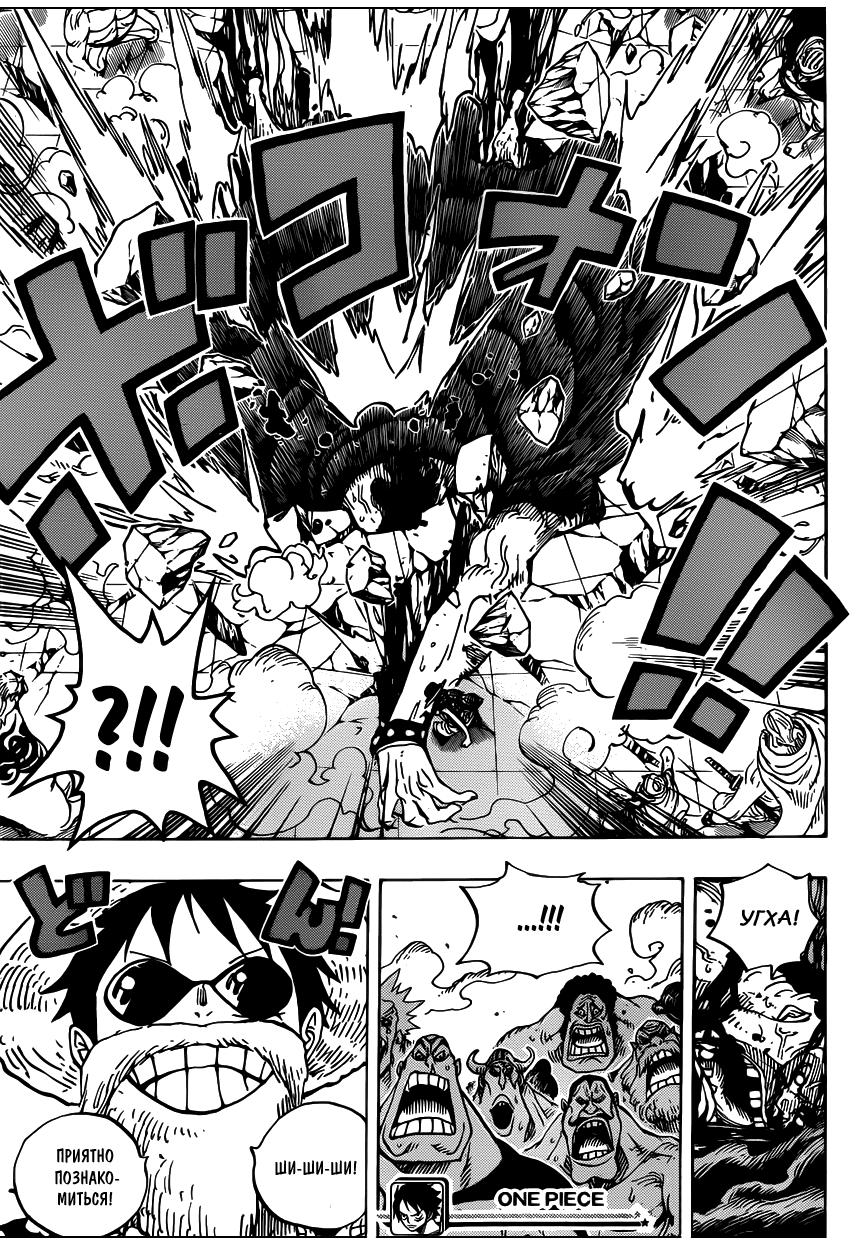 Страница 19 главы 703 манги Ван Пис / One Piece