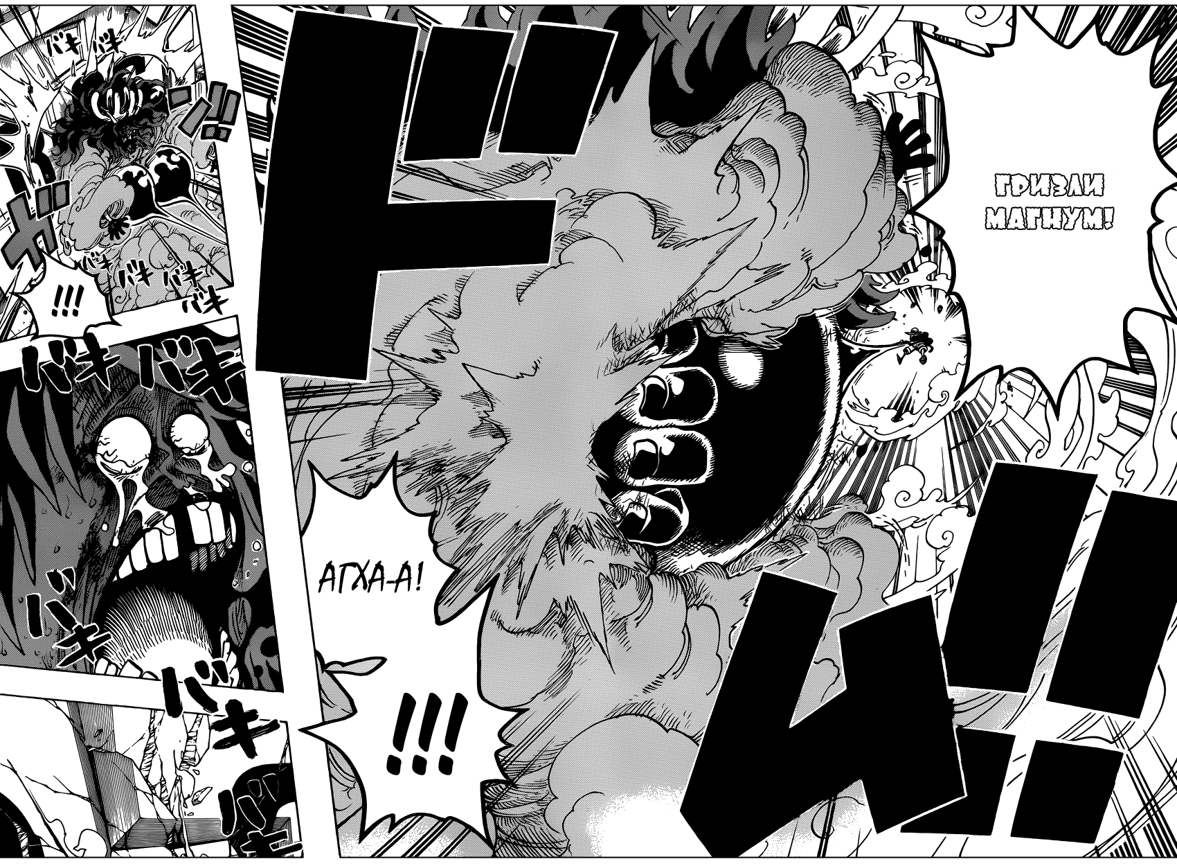 Страница 4 главы 692 манги Ван Пис / One Piece