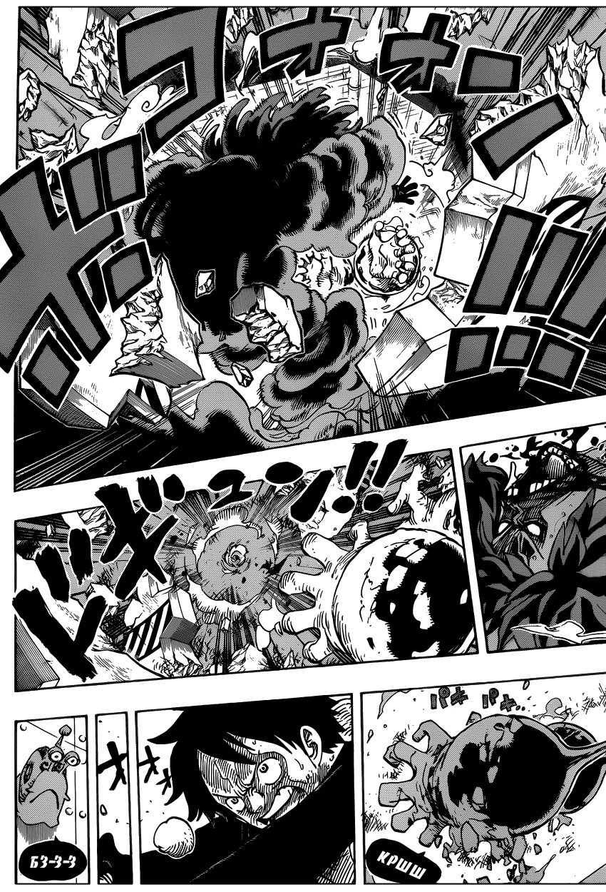 Страница 5 главы 692 манги Ван Пис / One Piece