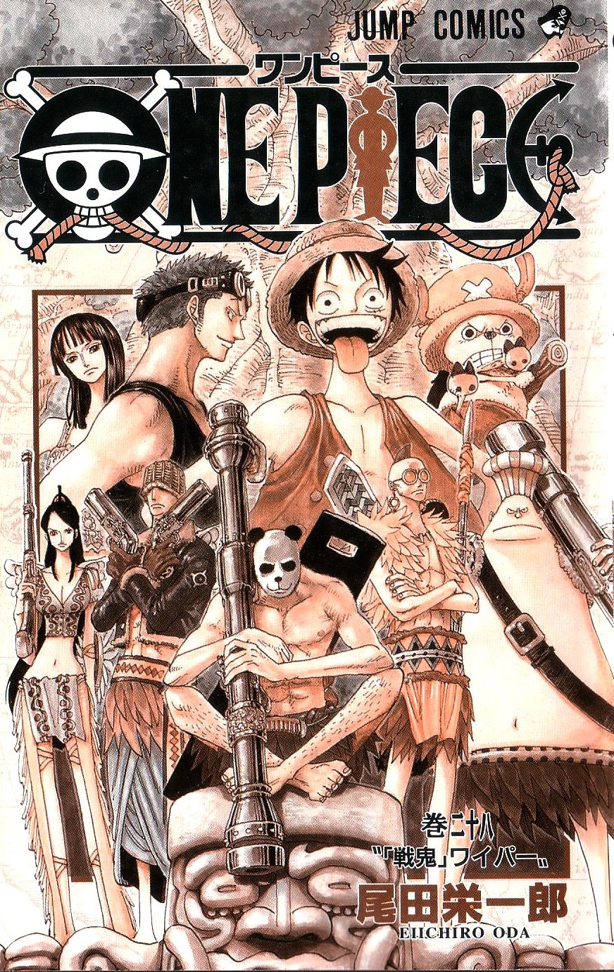 Страница 22 главы 256 манги Ван Пис / One Piece