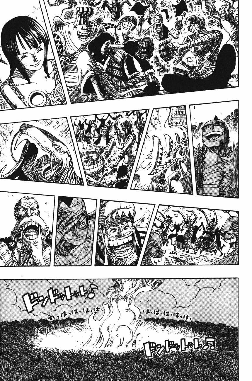 Страница 17 главы 300 манги Ван Пис / One Piece