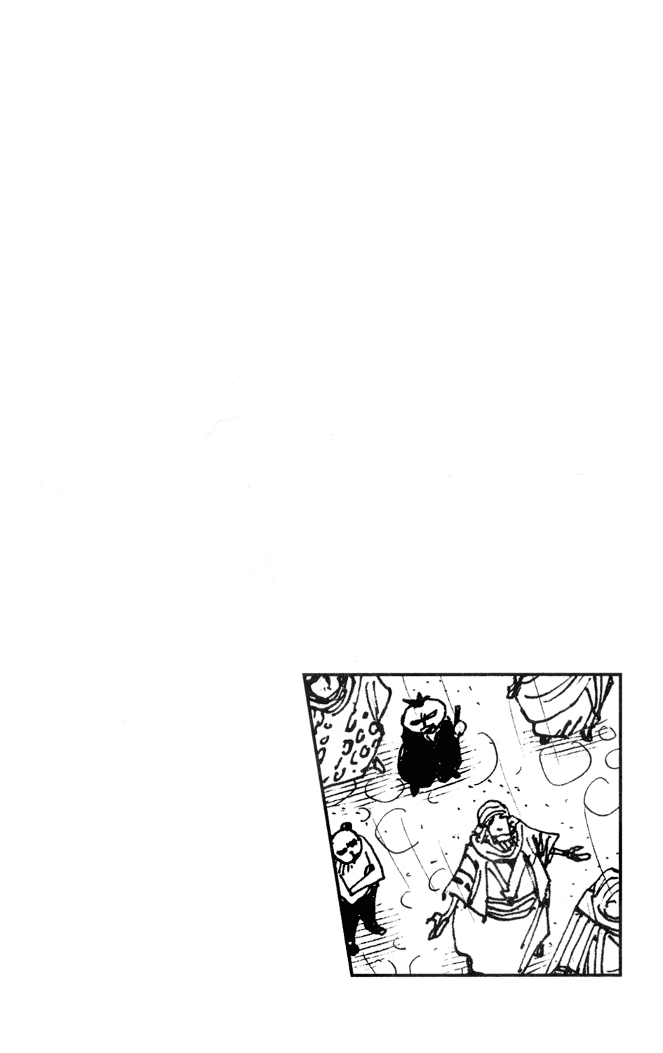 Страница 4 главы 213 манги Ван Пис / One Piece