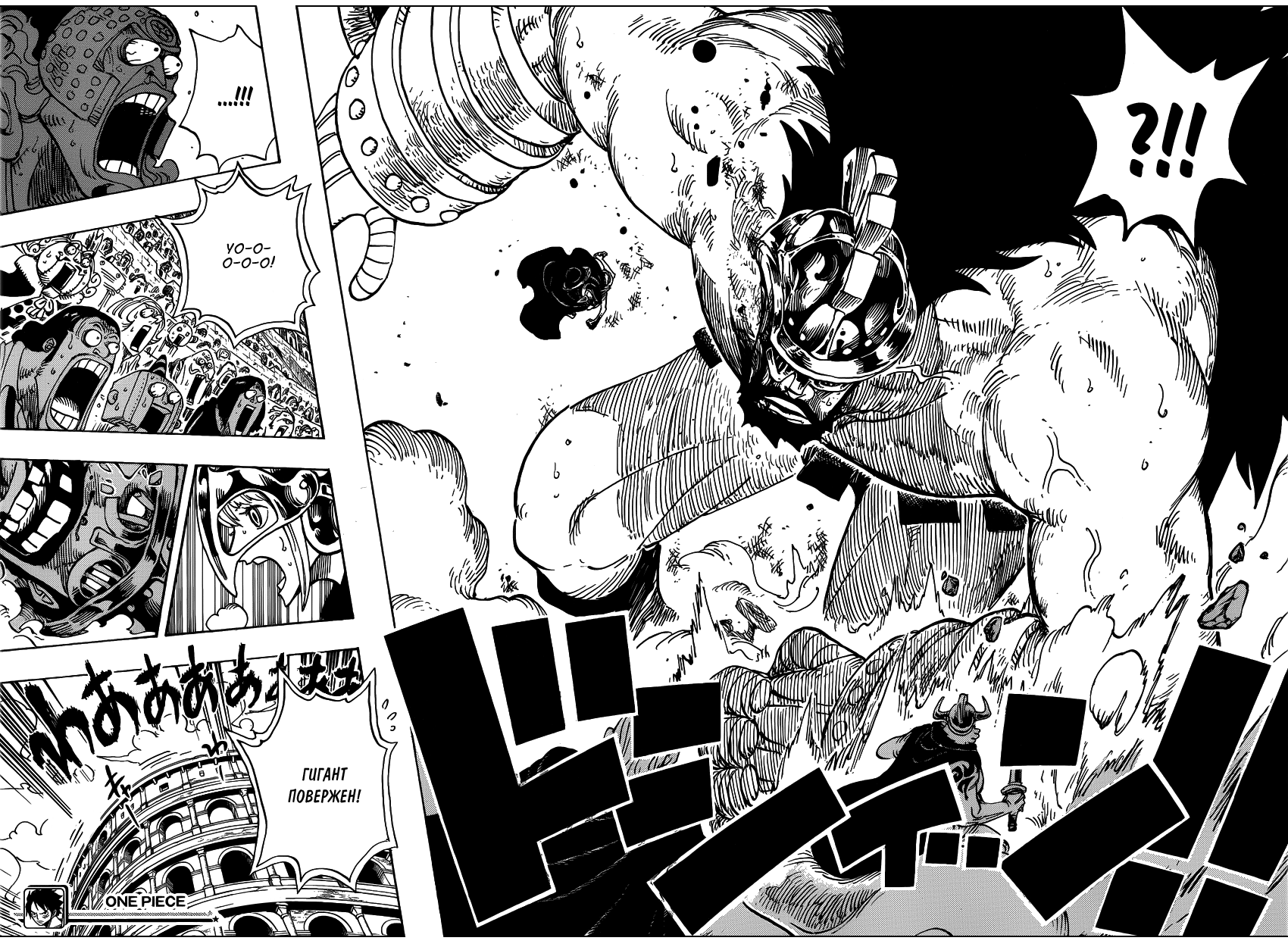 Страница 19 главы 714 манги Ван Пис / One Piece