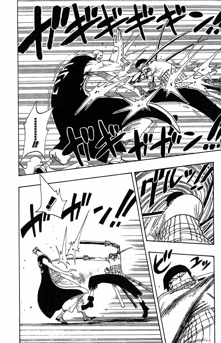 Страница 5 главы 195 манги Ван Пис / One Piece