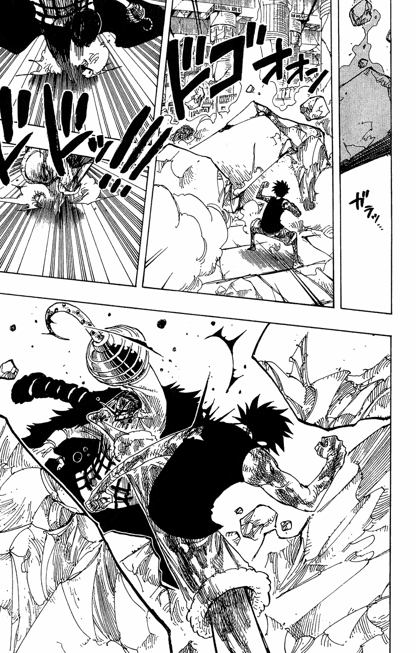 Страница 14 главы 205 манги Ван Пис / One Piece