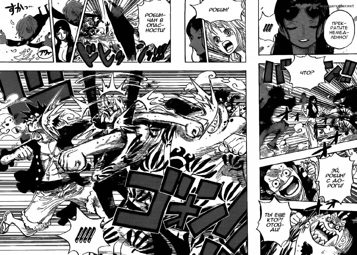 Страница 6 главы 629 манги Ван Пис / One Piece