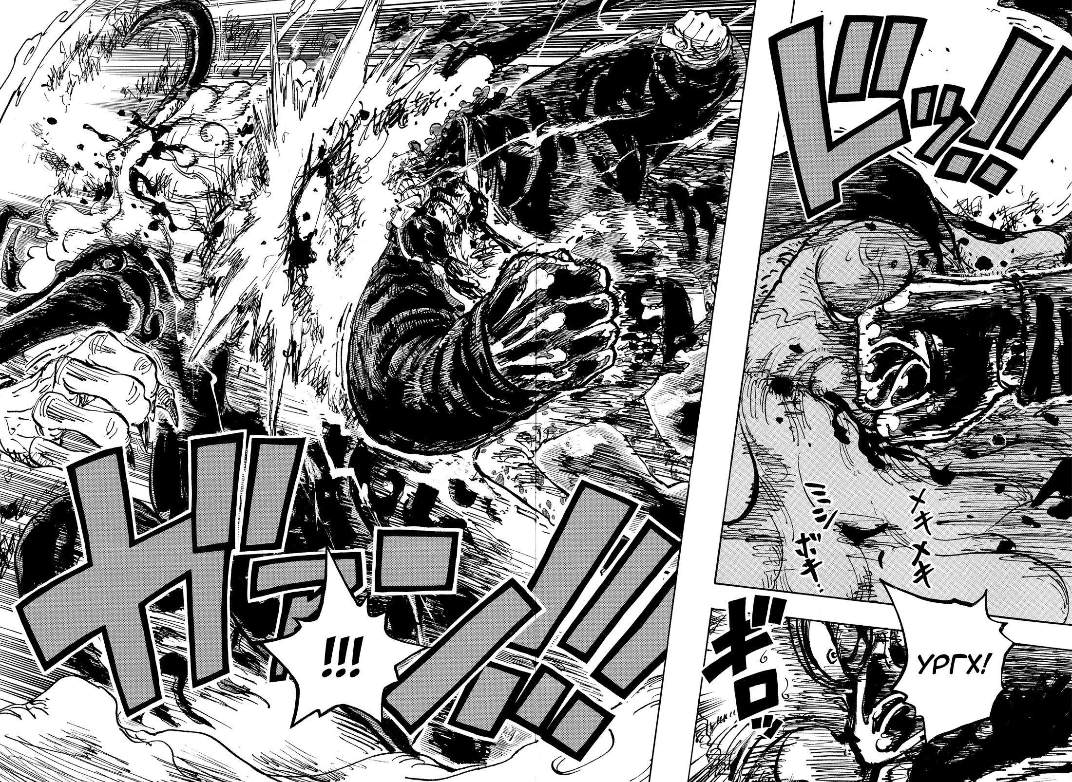 Страница 4 главы 1104 манги Ван Пис / One Piece