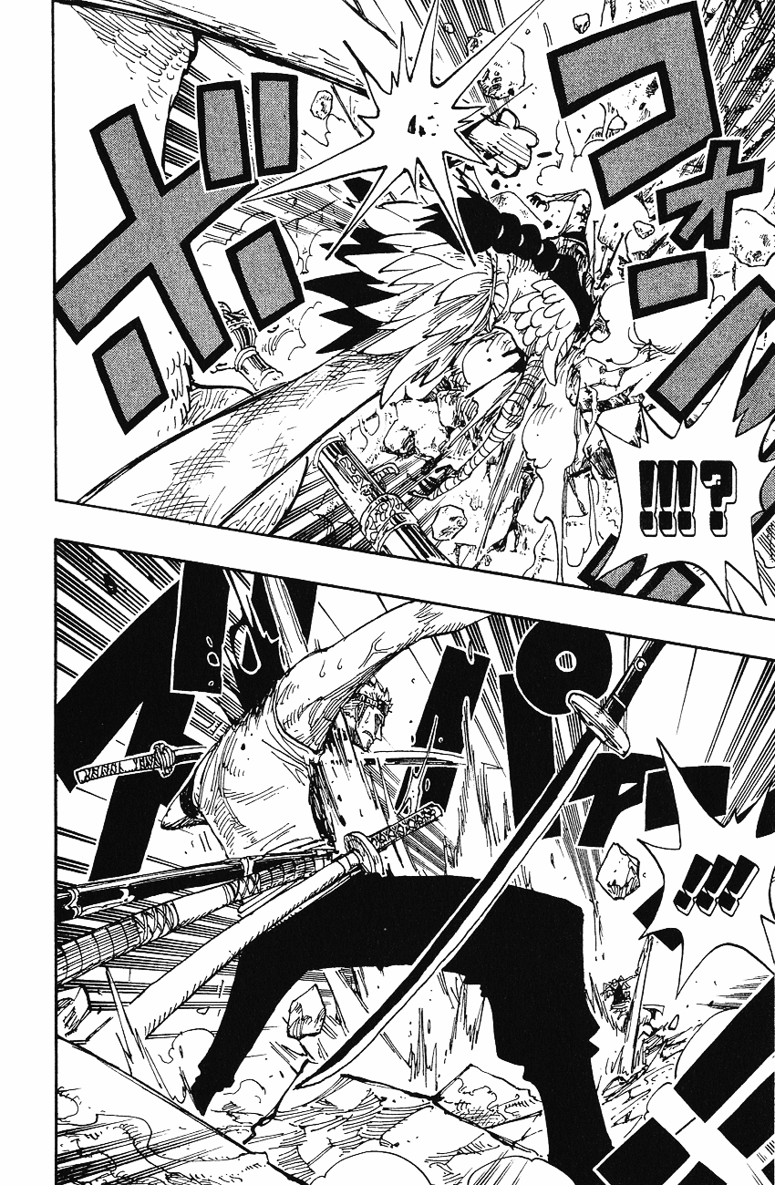 Страница 19 главы 269 манги Ван Пис / One Piece