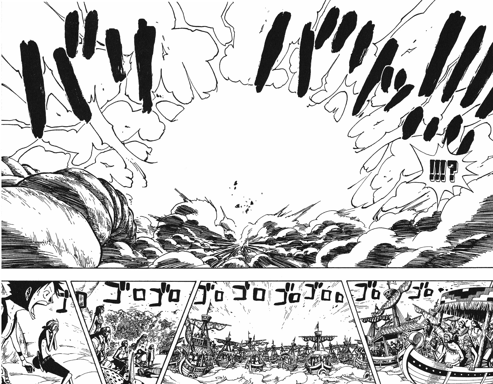 Страница 12 главы 294 манги Ван Пис / One Piece