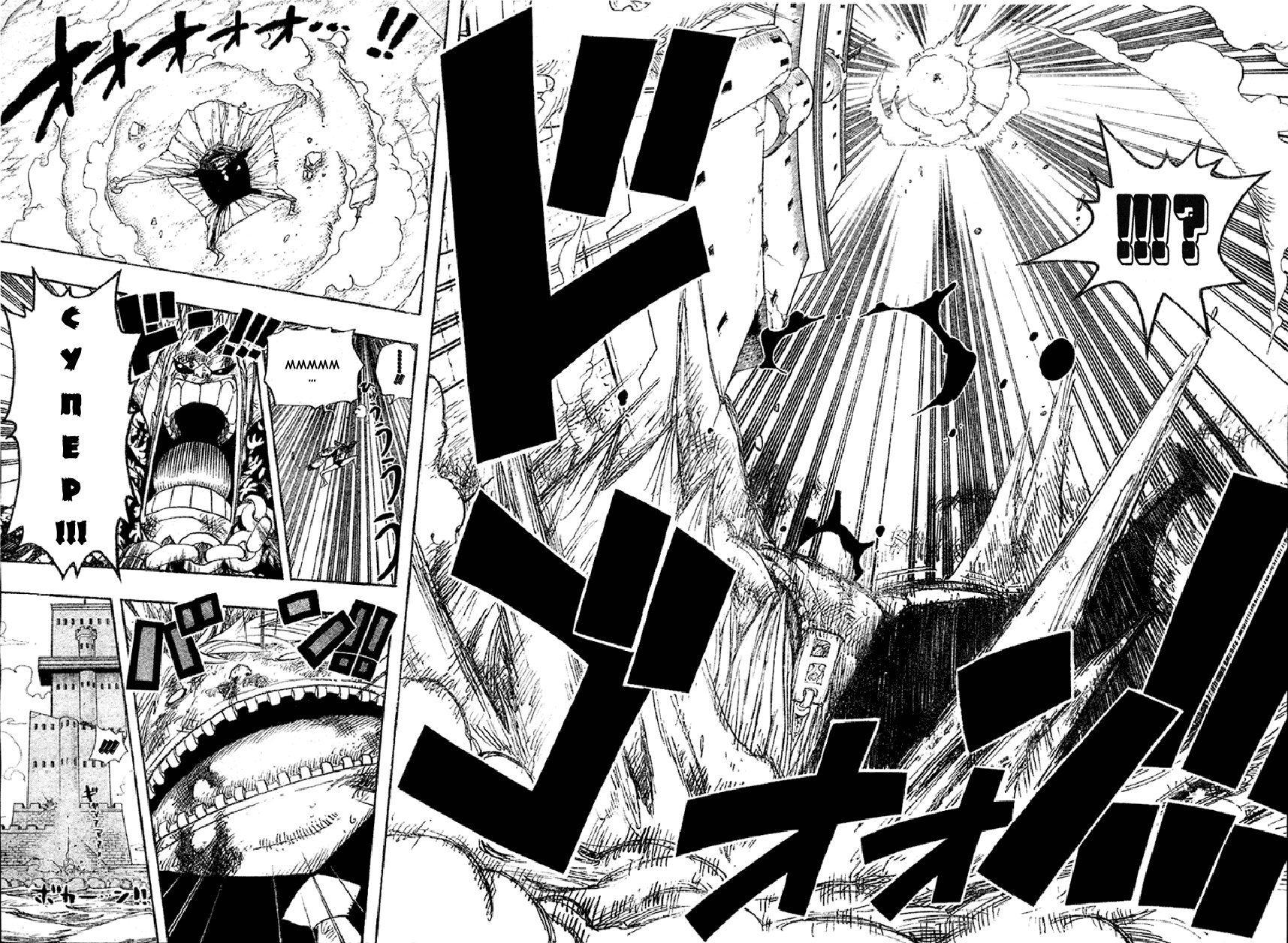 Страница 7 главы 406 манги Ван Пис / One Piece