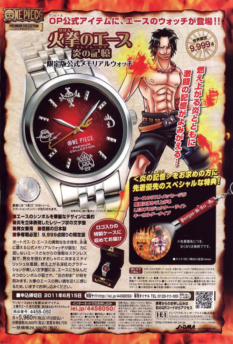 Страница 21 главы 626 манги Ван Пис / One Piece