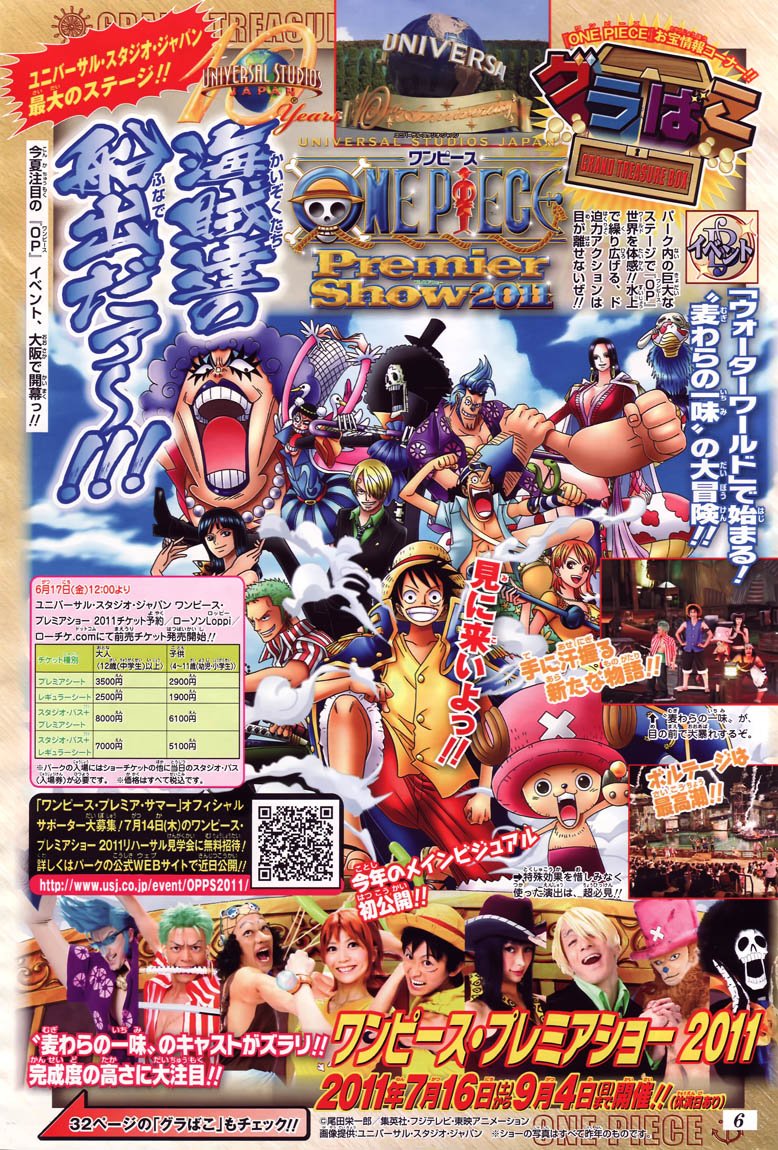 Страница 22 главы 626 манги Ван Пис / One Piece