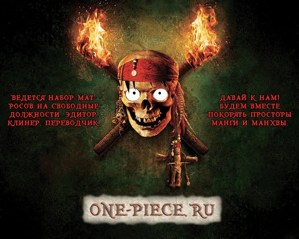 Страница 24 главы 626 манги Ван Пис / One Piece